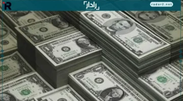 سعر الدولار اليوم الأحد 26-10-2025 في افتتاح التداولات
